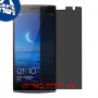 [4 יחידות] Oppo Find 7a מגן מסך הידרוג'ל פרטיות (סיליקון) סקרין מובייל