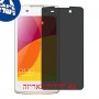 [4 יחידות] Oppo Joy Plus מגן מסך הידרוג'ל פרטיות (סיליקון) סקרין מובייל