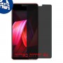 [4 יחידות] Oppo R15 Pro מגן מסך הידרוג'ל פרטיות (סיליקון) סקרין מובייל