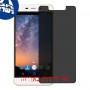 [4 יחידות] Panasonic Eluga Arc 2 מגן מסך הידרוג'ל פרטיות (סיליקון) סקרין מובייל