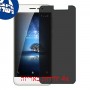 [4 יחידות] Panasonic Eluga Arc מגן מסך הידרוג'ל פרטיות (סיליקון) סקרין מובייל