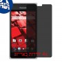 [4 יחידות] Panasonic Eluga I מגן מסך הידרוג'ל פרטיות (סיליקון) סקרין מובייל