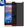 [4 יחידות] Panasonic Eluga I2 (2016) מגן מסך הידרוג'ל פרטיות (סיליקון) סקרין מובייל