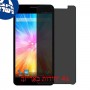 [4 יחידות] Panasonic Eluga L2 מגן מסך הידרוג'ל פרטיות (סיליקון) סקרין מובייל