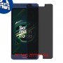 [4 יחידות] Panasonic Eluga Ray 700 מגן מסך הידרוג'ל פרטיות (סיליקון) סקרין מובייל