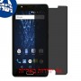 [4 יחידות] Panasonic Eluga Ray X מגן מסך הידרוג'ל פרטיות (סיליקון) סקרין מובייל
