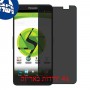 [4 יחידות] Panasonic Eluga S מגן מסך הידרוג'ל פרטיות (סיליקון) סקרין מובייל