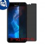 [4 יחידות] Panasonic P85 Nxt מגן מסך הידרוג'ל פרטיות (סיליקון) סקרין מובייל