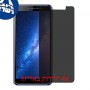 [4 יחידות] Panasonic P101 מגן מסך הידרוג'ל פרטיות (סיליקון) סקרין מובייל