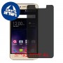 [4 יחידות] QMobile Energy X2 מגן מסך הידרוג'ל פרטיות (סיליקון) סקרין מובייל