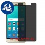 [4 יחידות] QMobile J7 Pro מגן מסך הידרוג'ל פרטיות (סיליקון) סקרין מובייל