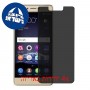 [4 יחידות] QMobile King Kong Max מגן מסך הידרוג'ל פרטיות (סיליקון) סקרין מובייל