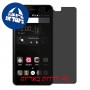 [4 יחידות] QMobile Noir i6 Metal HD מגן מסך הידרוג'ל פרטיות (סיליקון) סקרין מובייל