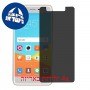 [4 יחידות] QMobile Noir LT750 מגן מסך הידרוג'ל פרטיות (סיליקון) סקרין מובייל