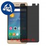 [4 יחידות] QMobile Noir S4 מגן מסך הידרוג'ל פרטיות (סיליקון) סקרין מובייל
