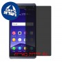 [4 יחידות] QMobile Noir Z9 Plus מגן מסך הידרוג'ל פרטיות (סיליקון) סקרין מובייל