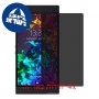 [4 יחידות] Razer Phone 2 מגן מסך הידרוג'ל פרטיות (סיליקון) סקרין מובייל