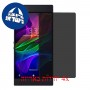 [4 יחידות] Razer Phone מגן מסך הידרוג'ל פרטיות (סיליקון) סקרין מובייל