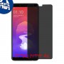 [4 יחידות] Realme 1 מגן מסך הידרוג'ל פרטיות (סיליקון) סקרין מובייל