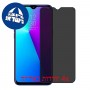 [4 יחידות] Realme 3i מגן מסך הידרוג'ל פרטיות (סיליקון) סקרין מובייל