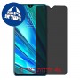 [4 יחידות] Realme 5 Pro מגן מסך הידרוג'ל פרטיות (סיליקון) סקרין מובייל