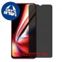 [4 יחידות] Realme 5s מגן מסך הידרוג'ל פרטיות (סיליקון) סקרין מובייל