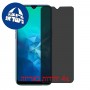 [4 יחידות] Realme 6i מגן מסך הידרוג'ל פרטיות (סיליקון) סקרין מובייל