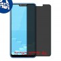 [4 יחידות] Realme C1 מגן מסך הידרוג'ל פרטיות (סיליקון) סקרין מובייל