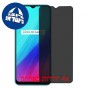 [4 יחידות] Realme C3 (3 cameras) מגן מסך הידרוג'ל פרטיות (סיליקון) סקרין מובייל