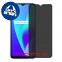 [4 יחידות] Realme C15 מגן מסך הידרוג'ל פרטיות (סיליקון) סקרין מובייל