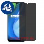 [4 יחידות] Realme Q2i מגן מסך הידרוג'ל פרטיות (סיליקון) סקרין מובייל