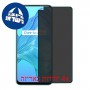 [4 יחידות] Realme V5 5G מגן מסך הידרוג'ל פרטיות (סיליקון) סקרין מובייל