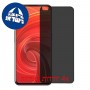 [4 יחידות] Realme X50 Pro 5G מגן מסך הידרוג'ל פרטיות (סיליקון) סקרין מובייל
