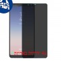 [4 יחידות] Samsung Galaxy A8 Star (A9 Star) מגן מסך הידרוג'ל פרטיות (סיליקון) סקרין מובייל