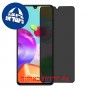 [4 יחידות] Samsung Galaxy A41 מגן מסך הידרוג'ל פרטיות (סיליקון) סקרין מובייל