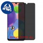 [4 יחידות] Samsung Galaxy A70s מגן מסך הידרוג'ל פרטיות (סיליקון) סקרין מובייל