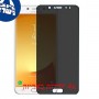 [4 יחידות] Samsung Galaxy C7 (2017) מגן מסך הידרוג'ל פרטיות (סיליקון) סקרין מובייל