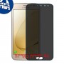 [4 יחידות] Samsung Galaxy J2 Pro (2016) מגן מסך הידרוג'ל פרטיות (סיליקון) סקרין מובייל