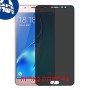 [4 יחידות] Samsung Galaxy J5 (2016) מגן מסך הידרוג'ל פרטיות (סיליקון) סקרין מובייל