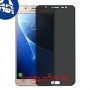 [4 יחידות] Samsung Galaxy J7 (2016) מגן מסך הידרוג'ל פרטיות (סיליקון) סקרין מובייל