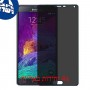 [4 יחידות] Samsung Galaxy Note 4 מגן מסך הידרוג'ל פרטיות (סיליקון) סקרין מובייל