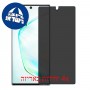 [4 יחידות] Samsung Galaxy Note10 5G מגן מסך הידרוג'ל פרטיות (סיליקון) סקרין מובייל