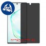 [4 יחידות] Samsung Galaxy Note10+ 5G מגן מסך הידרוג'ל פרטיות (סיליקון) סקרין מובייל