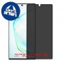 [4 יחידות] Samsung Galaxy Note10+ מגן מסך הידרוג'ל פרטיות (סיליקון) סקרין מובייל