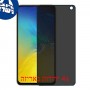 [4 יחידות] Samsung Galaxy S10e מגן מסך הידרוג'ל פרטיות (סיליקון) סקרין מובייל