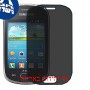 [4 יחידות] Samsung Galaxy Star Trios S5283 מגן מסך הידרוג'ל פרטיות (סיליקון) סקרין מובייל