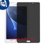 [2 יחידות] Samsung Galaxy Tab A 7.0 (2016) מגן מסך הידרוג'ל פרטיות (סיליקון) סקרין מובייל