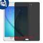 [2 יחידות] Samsung Galaxy Tab A 8.0 מגן מסך הידרוג'ל פרטיות (סיליקון) סקרין מובייל