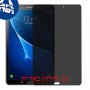 [2 יחידות] Samsung Galaxy Tab A 10.1 (2016) מגן מסך הידרוג'ל פרטיות (סיליקון) סקרין מובייל