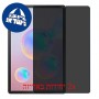 [2 יחידות] Samsung Galaxy Tab S6 מגן מסך הידרוג'ל פרטיות (סיליקון) סקרין מובייל
